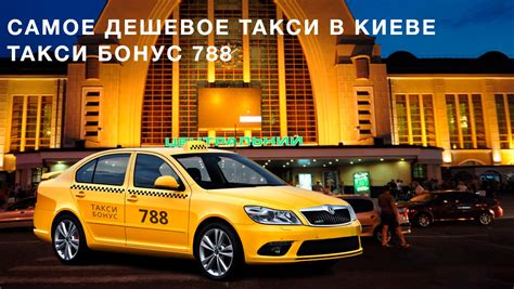 таксі гданськ|Дешевое такси Гданьск Такси в Гданьск